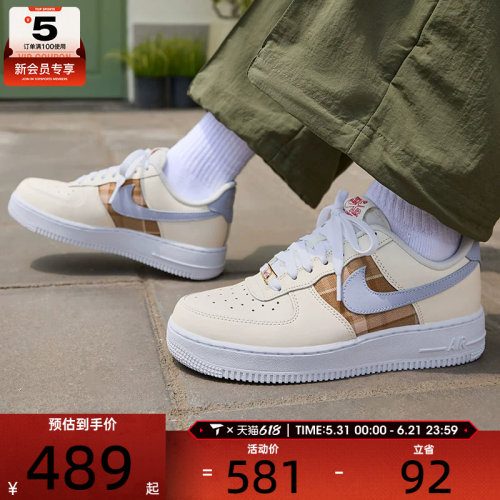 NIKE耐克女子AIR FORCE 1 '07 时尚百搭运动休闲鞋IH7352-001