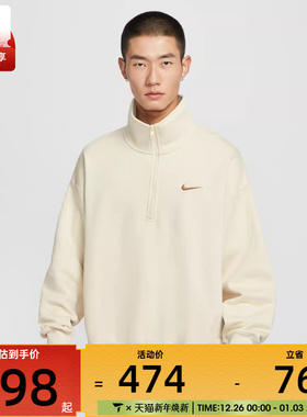 NIKE耐克男子运动休闲半拉链立领套头衫卫衣IO7828-229