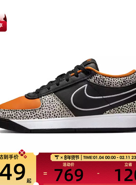NIKE耐克男子BOOK 1 NAS EP运动训练篮球鞋IO9703-001