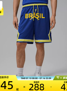 NIKE耐克男子时尚舒适百搭运动休闲短裤IF3913-417