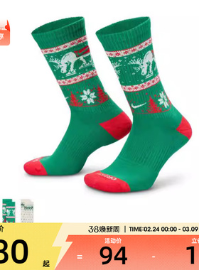 NIKE耐克男女U NK ED PLS CSH CREW W休闲袜子HV6939-901