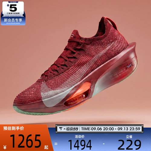 NIKE耐克女子AIR ZM ALPHAFLY NEXT% 3 SE运动跑步鞋IR2312-600