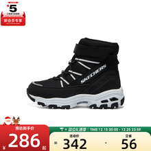 SKECHERS斯凯奇儿童DLITES运动休闲鞋660092L-BKW