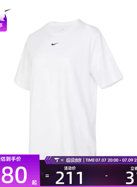 nike耐克女子W NSW TEE ESSNTL LBR短袖运动T恤FD4150-100