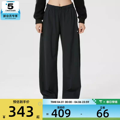 NIKE耐克女子Dri-FIT运动训练休闲梭织阔腿长裤IQ0343-010