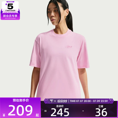 NIKE耐克女子AS W NSW SS TEE OS运动休闲短袖T恤IO3526-663