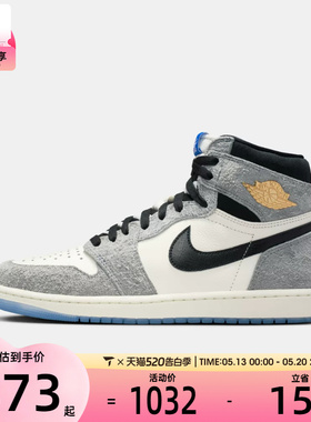 NIKE耐克男子AirJordan1RetroHIOG运动训练篮球鞋DZ5485-003