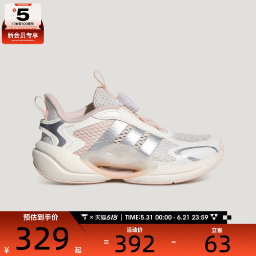 adidas阿迪达斯儿童GALAXY SCOUT HABU运动舒适跑步鞋LA2370