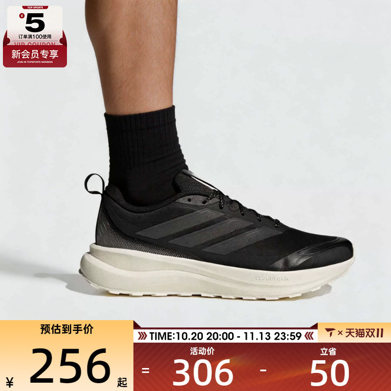 滔搏丨adidas阿迪达斯男子RUNFALCON 6缓震运动训练跑步鞋IH1826