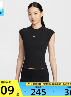 NIKE耐克女子运动休闲罗纹针织紧身圆领短袖T恤IF0243-010