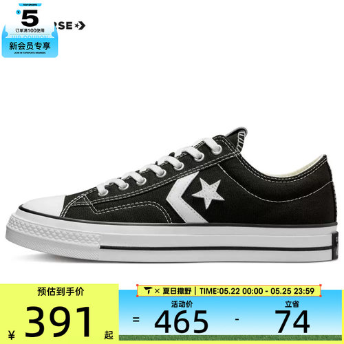 converse匡威男女CONS SEASONAL运动休闲鞋A01607C