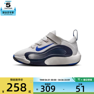 运动休闲鞋 NIKE耐克小童NIKE ISOFLY 006 FQ7670
