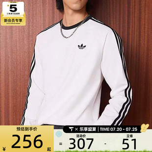 adidas阿迪达斯三叶草男子经典三条纹运动休闲长袖T恤KE3545
