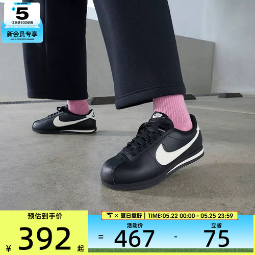 NIKE耐克女子CORTEZ复古运动阿甘鞋休闲鞋DN1791-006