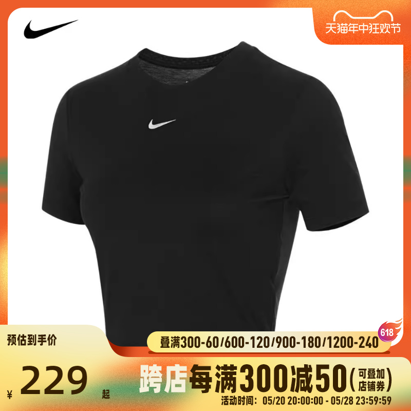 NIKE耐克2024女子W NSW TEE ESSNTL SLIM CRP LBRT恤FB2874-010