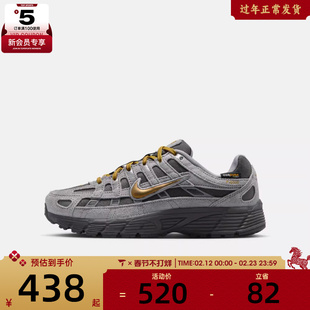 NIKE耐克大童P-6000 PRM复古运动鞋休闲跑步鞋IO4668-200