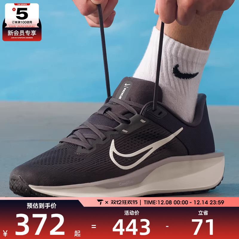 NIKE耐克男子QUEST 6运动鞋训练跑步鞋FD6033-200