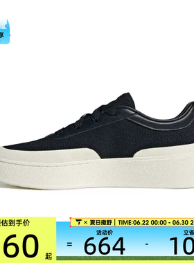 adidas阿迪达斯男女LABCOURT LIGHT厚底板鞋运动休闲鞋JQ9805