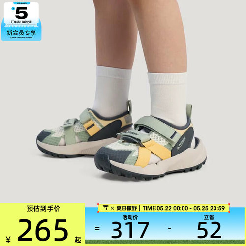 adidas阿迪达斯小童TERREX HYDROTERRA户外运动休闲凉鞋KJ1883