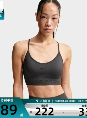 NIKE耐克女子AS W NP DF SMLS LS运动健身BRA内衣IB9844-070