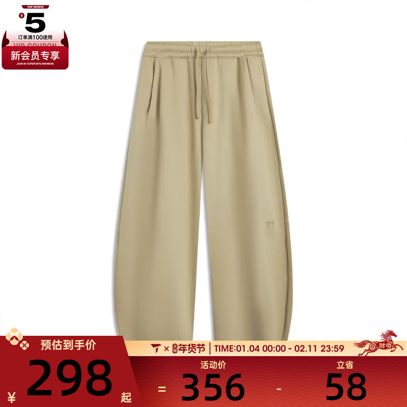 LI-NING李宁男子运动休闲长裤AKLV909-3,运动服/休闲服装,运动长裤,淘宝优惠券,粉丝福利购,淘宝优惠卷