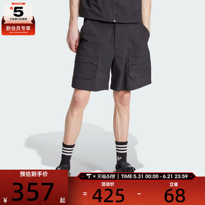 adidas阿迪达斯三叶草男子运动休闲短裤JD2107