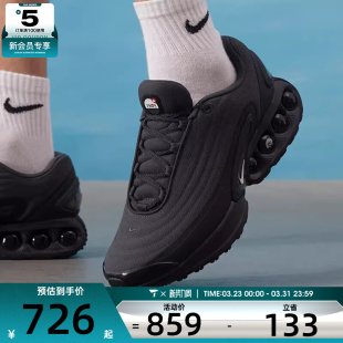 HV4528 DN运动训练气垫缓震跑步鞋 002 MAX NIKE耐克男子AIR