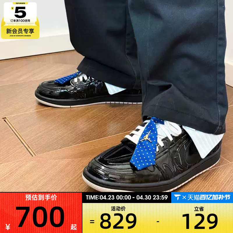 NIKE耐克女子AIR JORDAN 1 MM V3潮流休闲板鞋篮球鞋IR7554-001