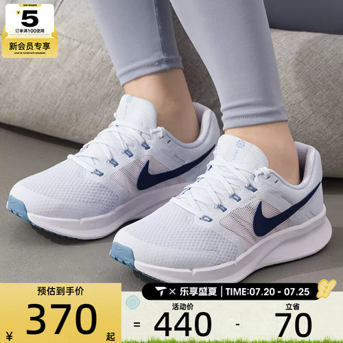 NIKE耐克女子RUN SWIFT 3运动训练网面公路跑步鞋DR2698-019