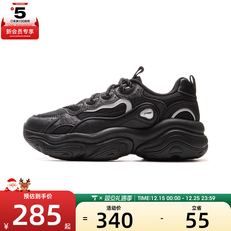 LI-NING李宁女子蜜糖运动休闲鞋AGCV276-2