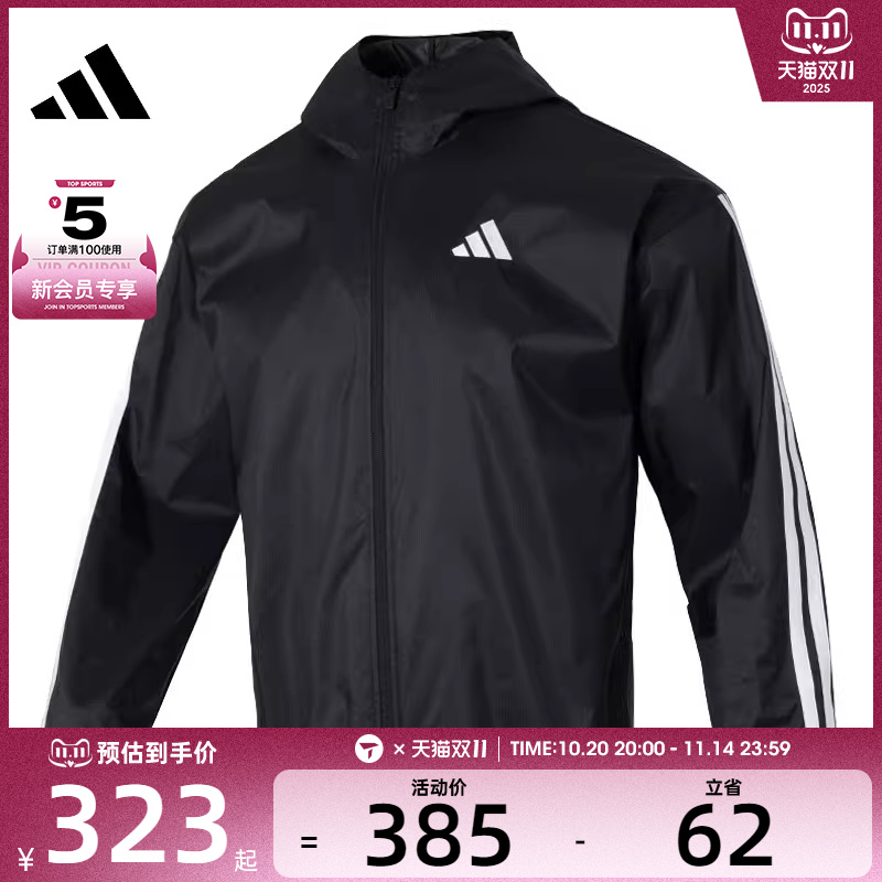 adidas阿迪达斯男子M 3S WB Ripstop运动健身夹克外套IM7848