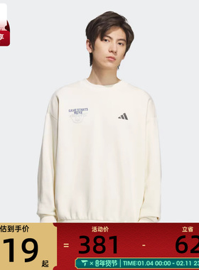adidas阿迪达斯男子篮球运动训练印花针织圆领套头衫卫衣KC2786