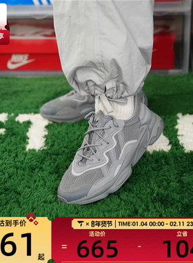 阿迪达斯三叶草男女OZWEEGO时尚经典休闲复古运动老爹鞋GW4671