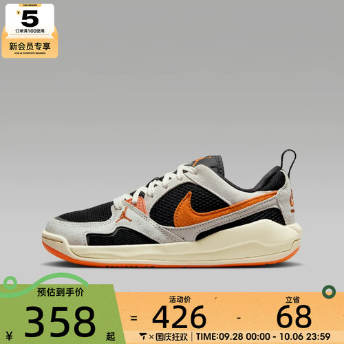 NIKE耐克大童JORDAN CMFT ERA舒释鞋经典运动休闲鞋HQ0506-018
