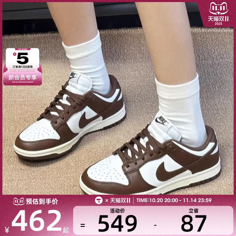 耐克休闲鞋Nike经典女子