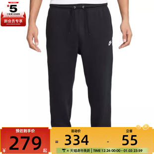 CLUB JOGGER运动长裤 010 NIKE耐克男子AS FN3802