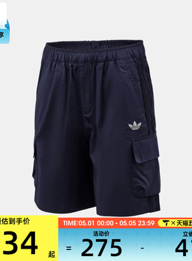 adidas阿迪达斯三叶草童时尚复古百搭运动休闲短裤KX7590