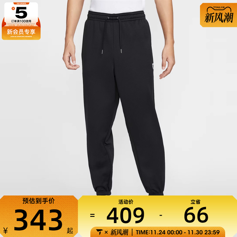 NIKE耐克男女KB U NK TF FUND PANT运动休闲长裤HJ8114-010