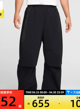 NIKE耐克男子AS M NK TCH WVN PANT OS运动长裤HM7159-010