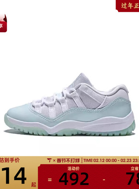 NIKE耐克小童JORDAN 11 RETRO运动训练篮球鞋580522-103