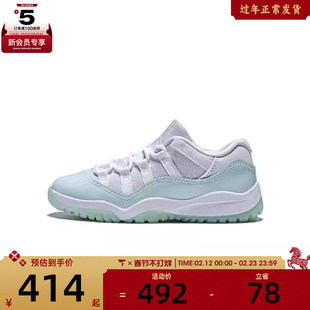 NIKE耐克小童JORDAN 11 RETRO运动训练篮球鞋580522-103