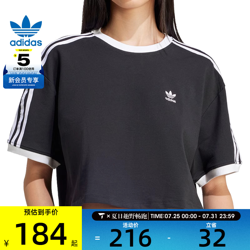 JC8149 XS adidasϴ˹ҶŮ3S LOO˶жTJC8149362.2Ԫ2(181.1Ԫ/)