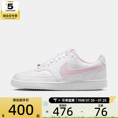 NIKE耐克女子W NIKE COURT VISION LOLE运动休闲鞋c