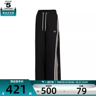 P运动休闲长裤 JERSEY JL8436 adidas阿迪三叶草女子LNY