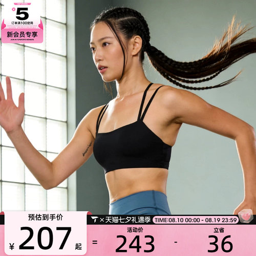 NIKE耐克女子训练健身跑步瑜伽BRA运动内衣IB9848-010