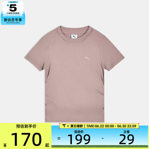 puma彪马女子PRIME ESSENTIALS DISTRESS运动休闲短袖T恤63847188