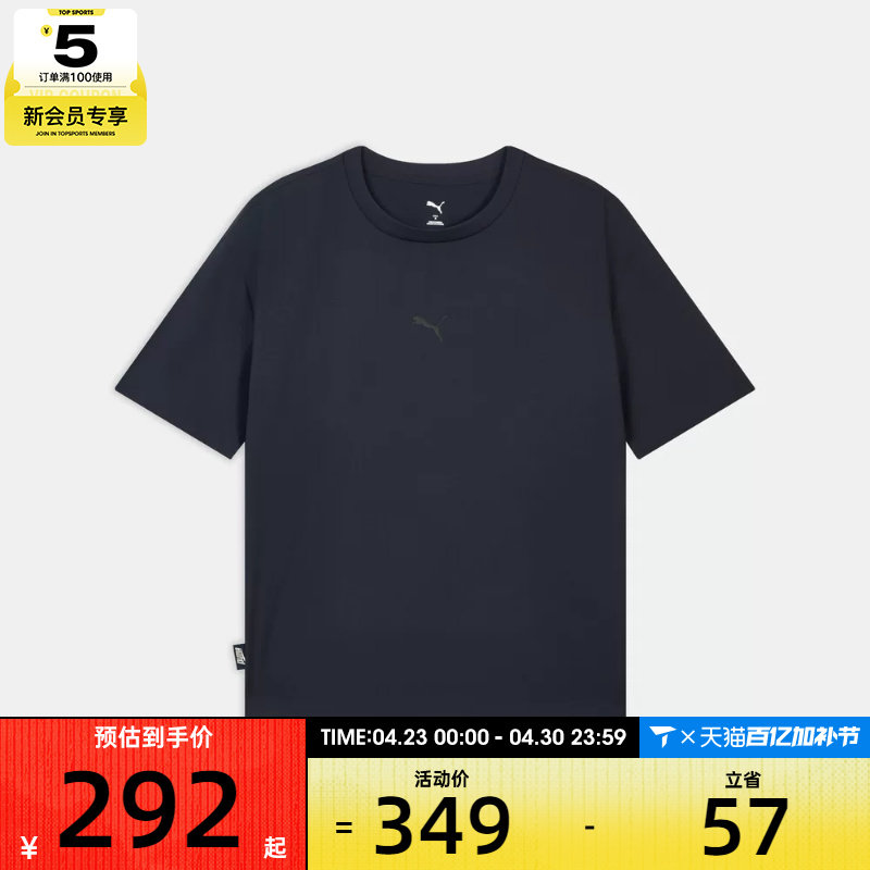 puma彪马男女EASY MILES SS GFX TEE WV运动休闲短袖T恤63629116