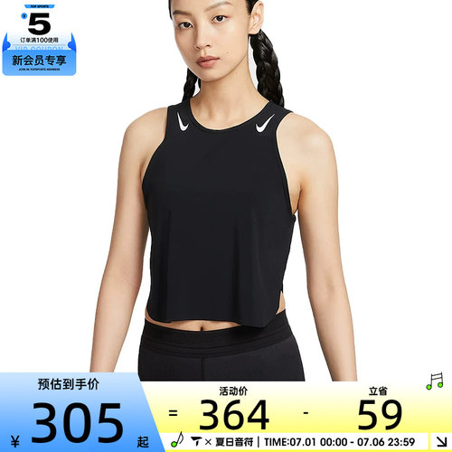 NIKE耐克女子AS W ARSWFT DFADV CROP运动休闲背心FN2714-010