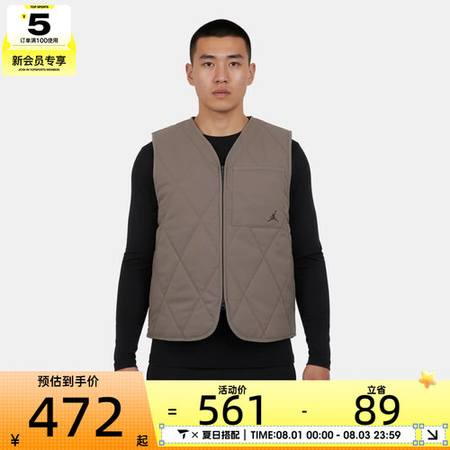 NIKE耐克男子jordan高尔夫运动休闲保暖棉服马甲背心HQ8680-040