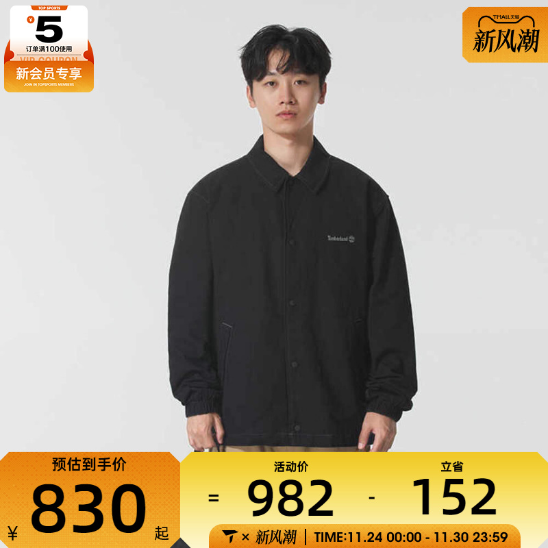 Timberland添柏岚男子运动休闲棉服外套A5N46-001